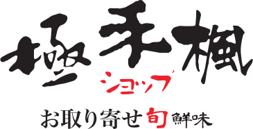 極禾楓