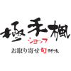 極禾楓