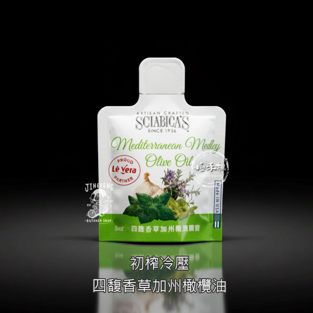 極禾楓肉舖~美國進口四馥香草加州橄欖油15ml