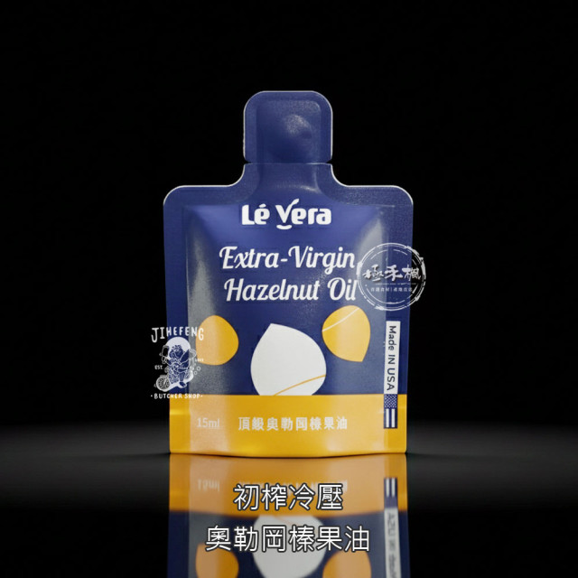 極禾楓肉舖~美國進口奧勒岡榛果油15ml