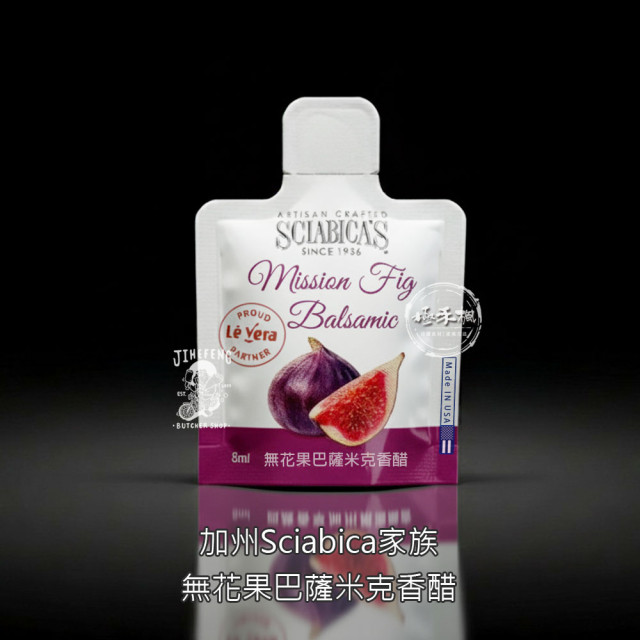 極禾楓肉舖~美國進口無花果巴薩米克香醋8ml
