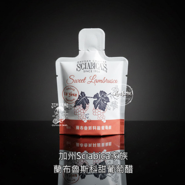 極禾楓肉舖~美國進口蘭布魯斯科甜葡萄醋8ml