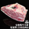 極禾楓肉舖~安格斯無骨牛小排CH火鍋片 (1.25kg) (免運費)(限全家店到店)