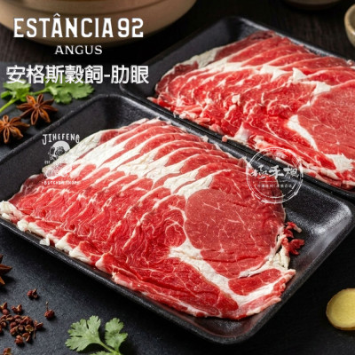 【全家免運】$999 頂級牛肉組：安格斯肋眼(4包)+加拿大平鐵(3包)