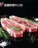 極禾楓肉舖~美國無骨牛小排Prime火鍋片1000g±5%