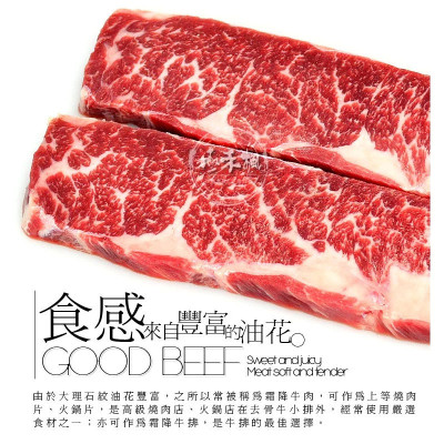 極禾楓肉舖~美國翼板 PRIME 1公斤入