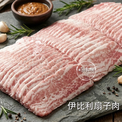 極禾楓肉舖~巴拉圭松阪豬切片+伊比利扇子肉火鍋片