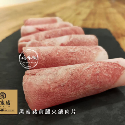 極禾楓肉舖~黑蜜豚肉片(袋裝1公斤入)