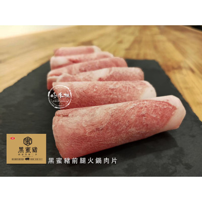 極禾楓肉舖~黑蜜豚肉片(袋裝1公斤入)