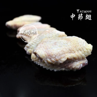 極禾楓肉舖~國產中節翅(300g)