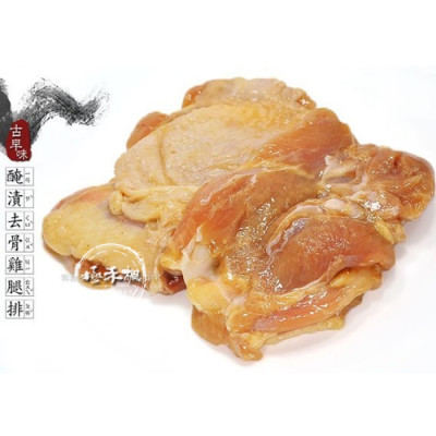 極禾楓肉舖~古早味雞腿排(2片入)